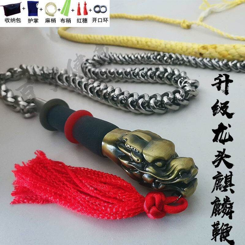不锈钢龙头麒麟初学甩鞭子搏击响鞭无纹甩鞭健身鞭九节鞭武术钢鞭