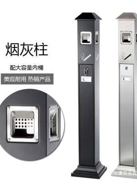 户外场烟蒂不锈钢柱落式地立式桶公共商烟头垃圾AL808152收集器烟