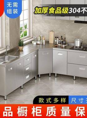 30厨4不钢整装房厚灶台一体锈柜农村加厚收纳储物家用特灶AXT台柜