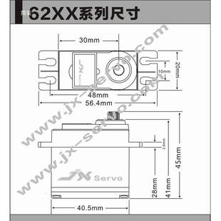 臂舵机金属 6225MG25K属G金齿数舵机人舵器机机械tfglo%j JXPD码