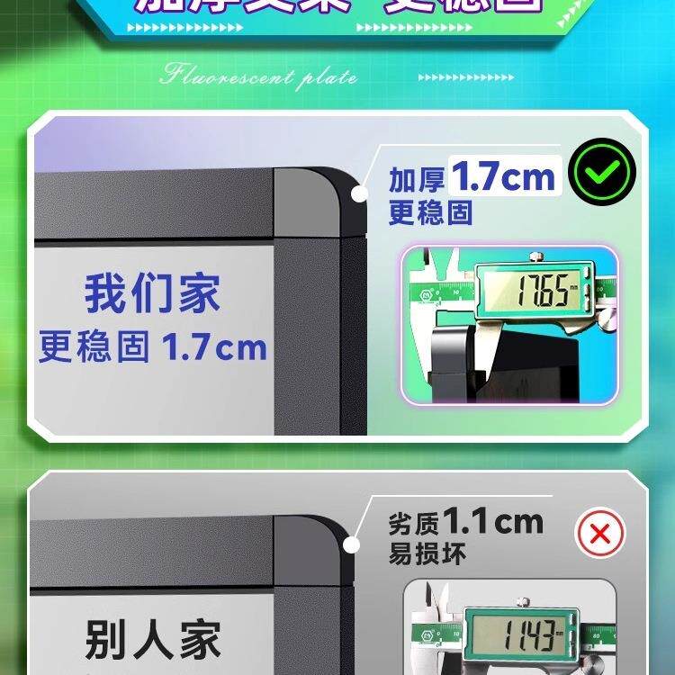 悬挂荧光板地摊招牌摊迷你397广告屏板发光摆小展示牌黑板夜市灯L