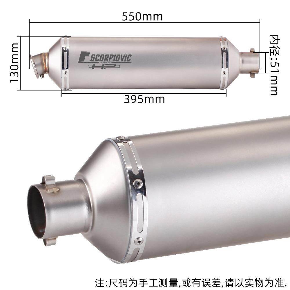 新款摩托跑改装排气管TM50加长椭圆0CB车40A0加长款椭圆型X烟筒直
