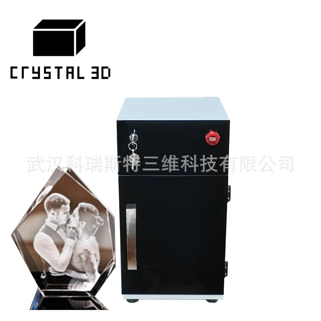 3D水晶内雕机器高效精准