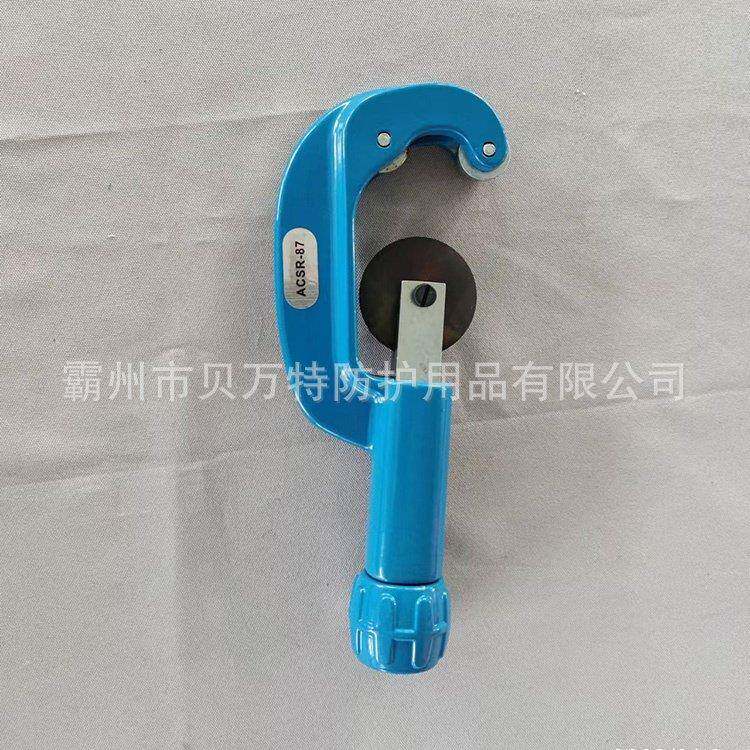 电力ACSR-8铝绞线切除线器携断面平7整导线剥削器便式钢芯ACSR-87