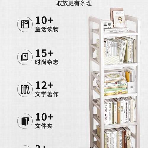 落地多层收纳书架桌旁易移动小简书柜带轮书架置物架夹FS757658架