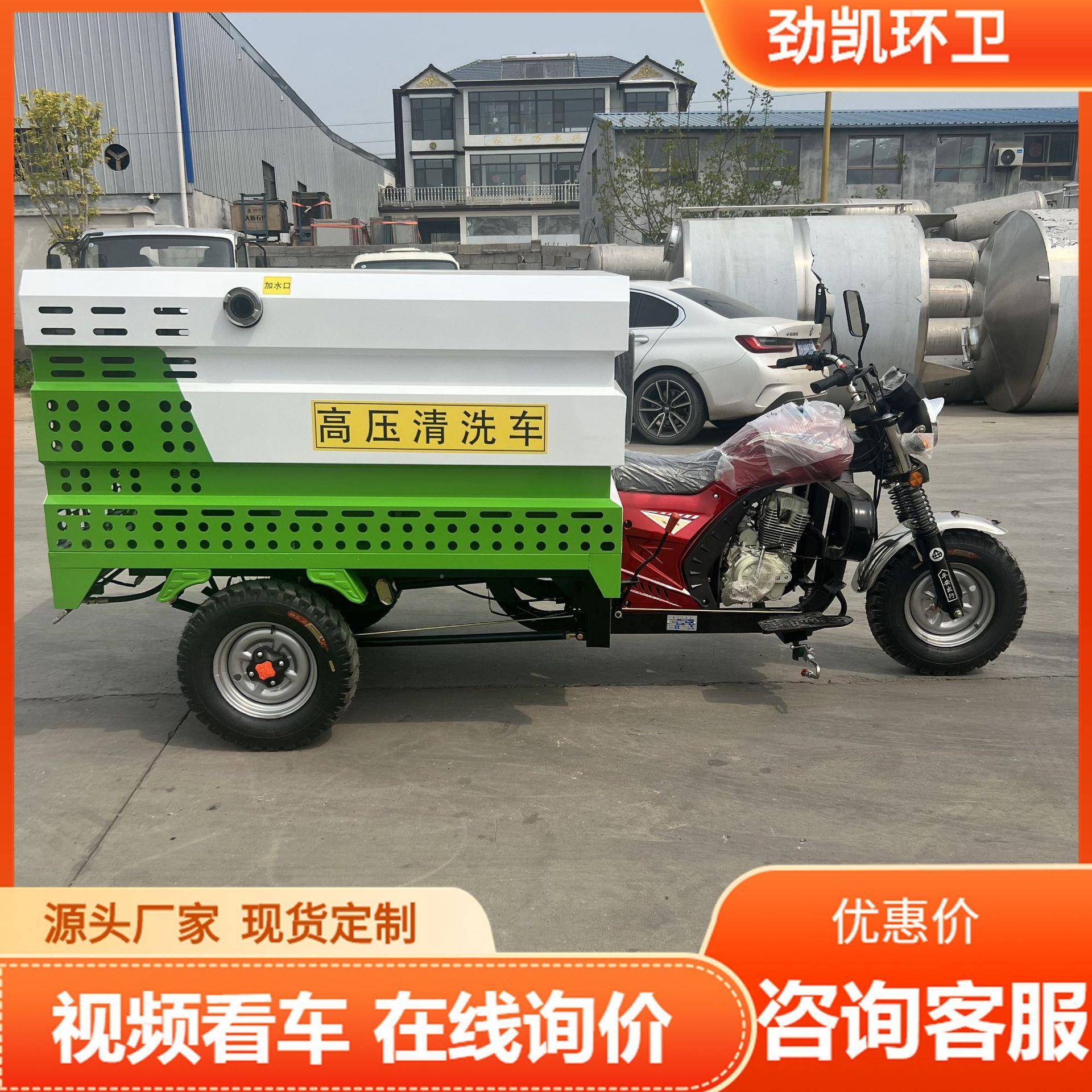厂区托款高清压洗车道路垃摩圾桶高高压冲洗摩托款高车摩托汽油压
