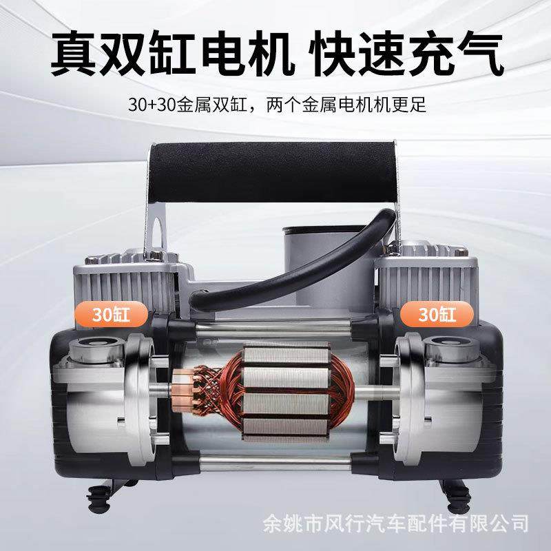 车载气泵胎双缸打泵小轿SG-2002车便携式充气汽车轮大功率电动12V