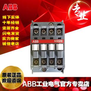 ABB中间6继电N22E24VN2E24V50 0器Hz;100698244