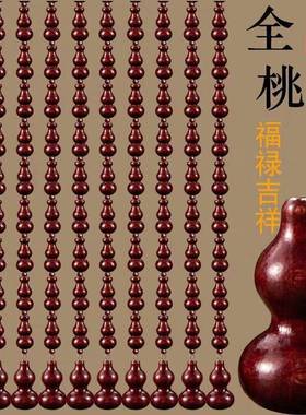 全桃木葫孔芦化解门对帘门隔断玄关客厅卫生间成品免打珠家用ABI