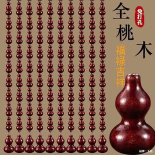 全桃木葫孔芦化解门对帘门隔断玄关客厅卫生间成品免打珠家用ABI