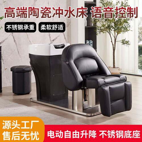 不锈钢半发廊理盆发冲水新款理发床用店洗头床半躺按摩床美发陶瓷