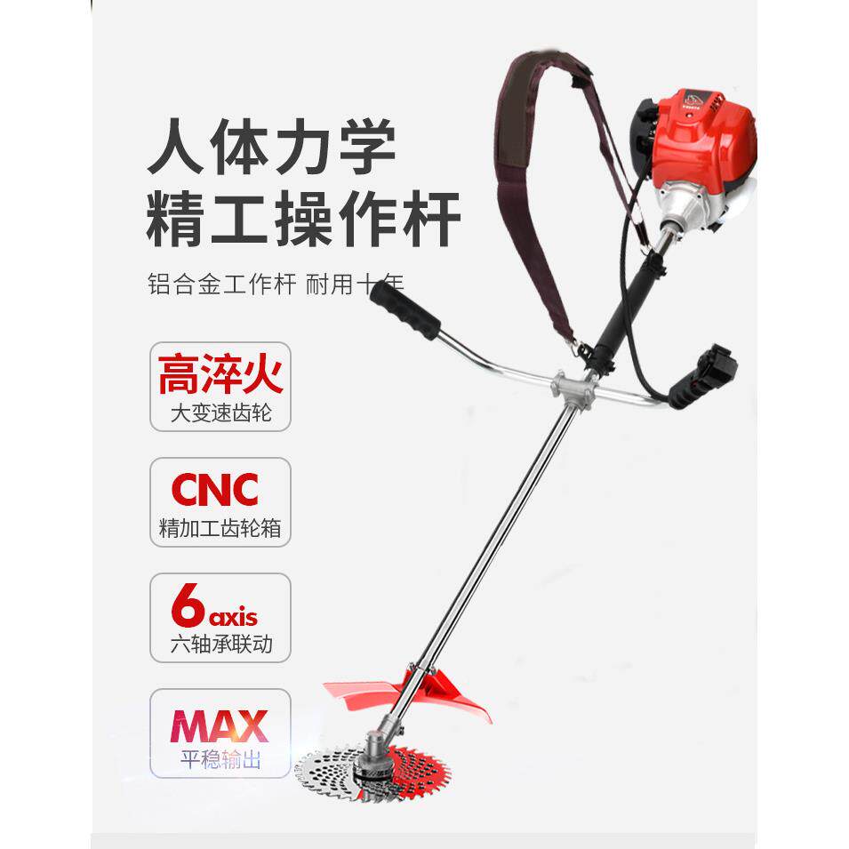 格草致割机XUO侧草挂式四冲手持多功能型小家用割稻开荒沟松土打