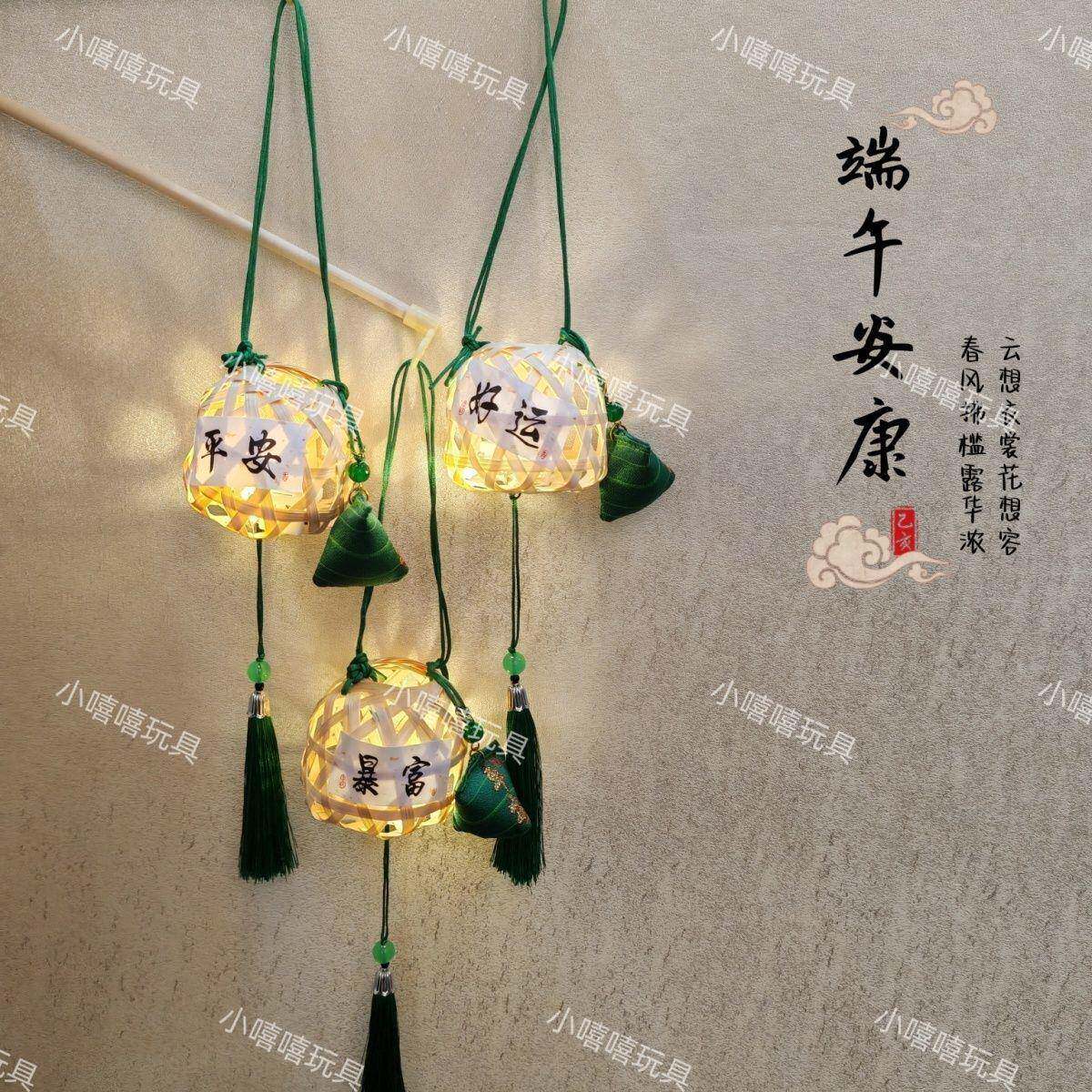 2儿025新款中秋工竹灯笼香草ECS端午粽子竹编编花灯古风手提手童