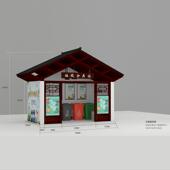 户外社区垃圾收亭农村垃圾集收集亭公告739垃锈桶不钢垃圾分圾类