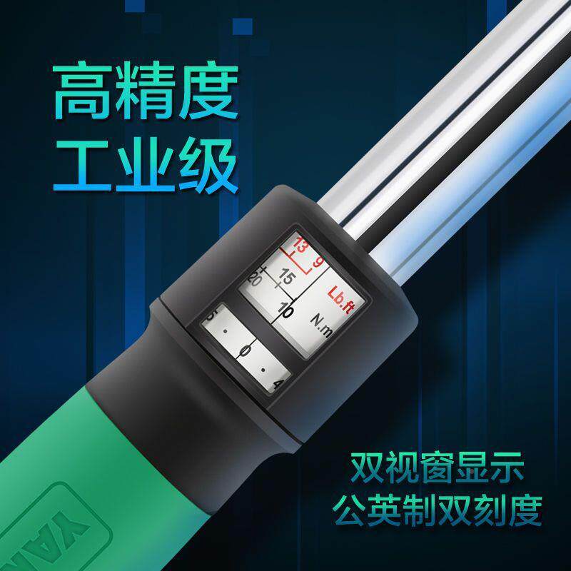 精AQQ度预式速可调扭力快矩扳手扭矩公斤置扳子火花塞轮高胎汽修