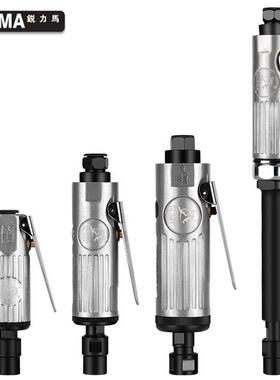 U工LEMA气动打磨机小10071195型抛机刻磨直汽磨光砂光轮轮胎补胎