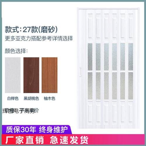 门小二PV推C叠式门折室内拉门厨房开放隔断吊轨YXO伸缩隐形简易移
