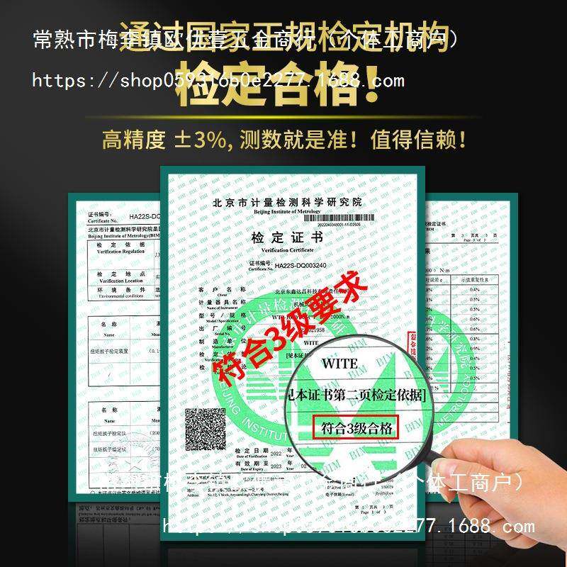 进口力扳手高精度预置可调自式扭力矩矩公斤行374车套扭装火花塞