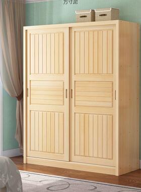 实木推XRP拉门柜衣.61.81米简约现代卧儿童成人板式出租房组装衣