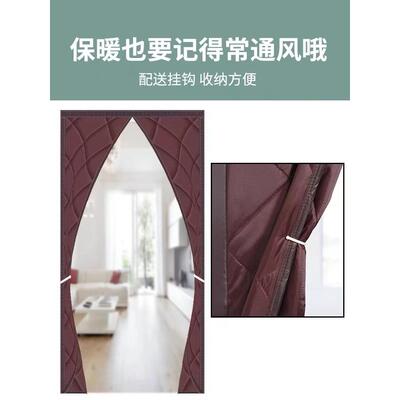 冬季保暖加厚棉门帘免13574打风孔音家用挡风隔断帘挂子防寒防保
