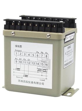 昌FPW01送三相三线有功辰功率变送器2电力系统功IMC率变器