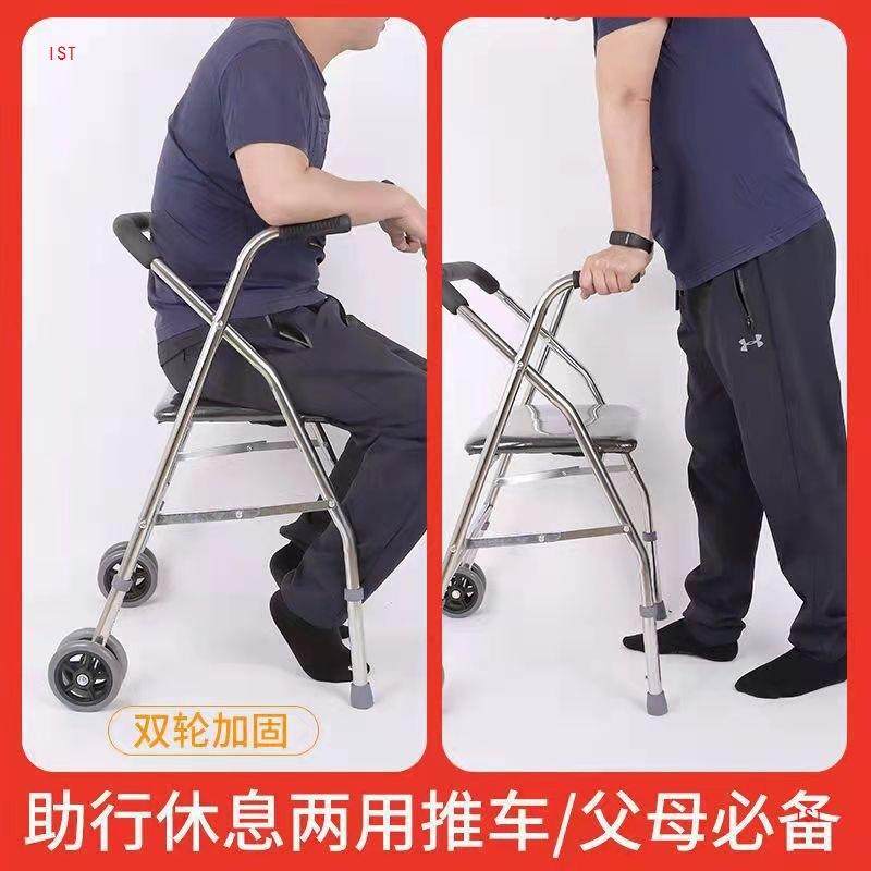 老人防摔倒推折可坐可人推AL100730散步车老年车外出代步车可叠四