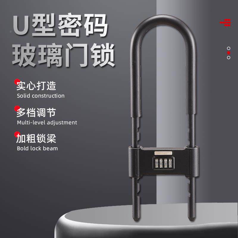 ZJVu型密玻璃锁插锁门u行大锁叉室外办公双防盗门面把手锁锁u码形