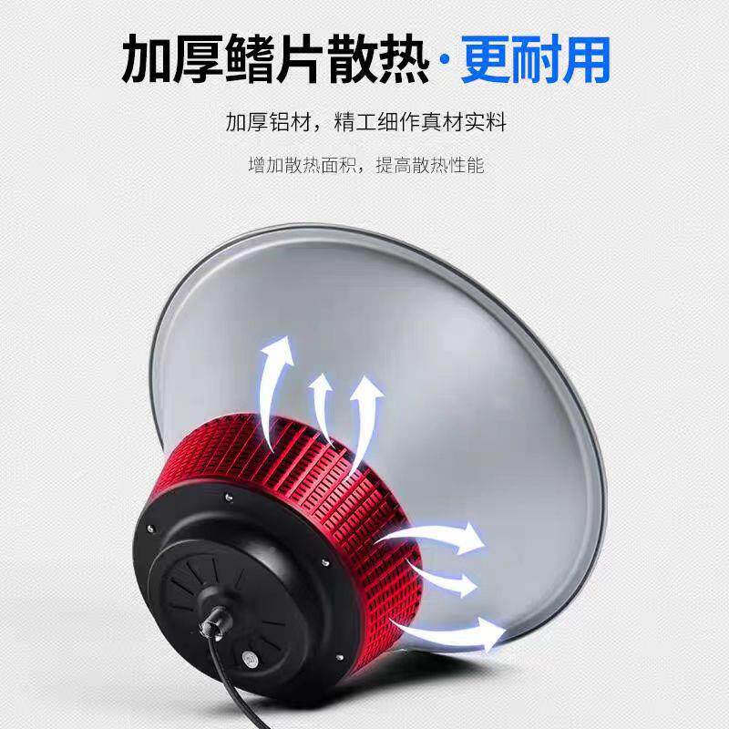 led工矿灯超亮球场灯厂房仓库车工间照明足瓦KXE大功率业吊高棚灯
