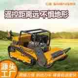 JL800HMA遥控割草机多能果园农场开履带式 遥控割荒草功机