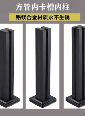 内室外室铝合金卡槽PVX柱升玻级版中式楼梯扶手楼梯栏杆开头新柱