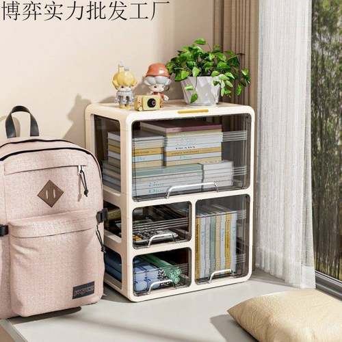 奶油架风飘窗收柜免安装抽屉式置物纳室办公室多层453收纳盒收纳