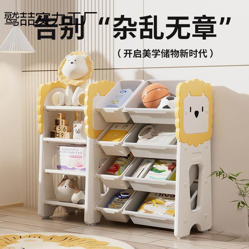 儿童玩具收纳宝APT架幼儿落置多物架层宝家用分类整理箱地大容量