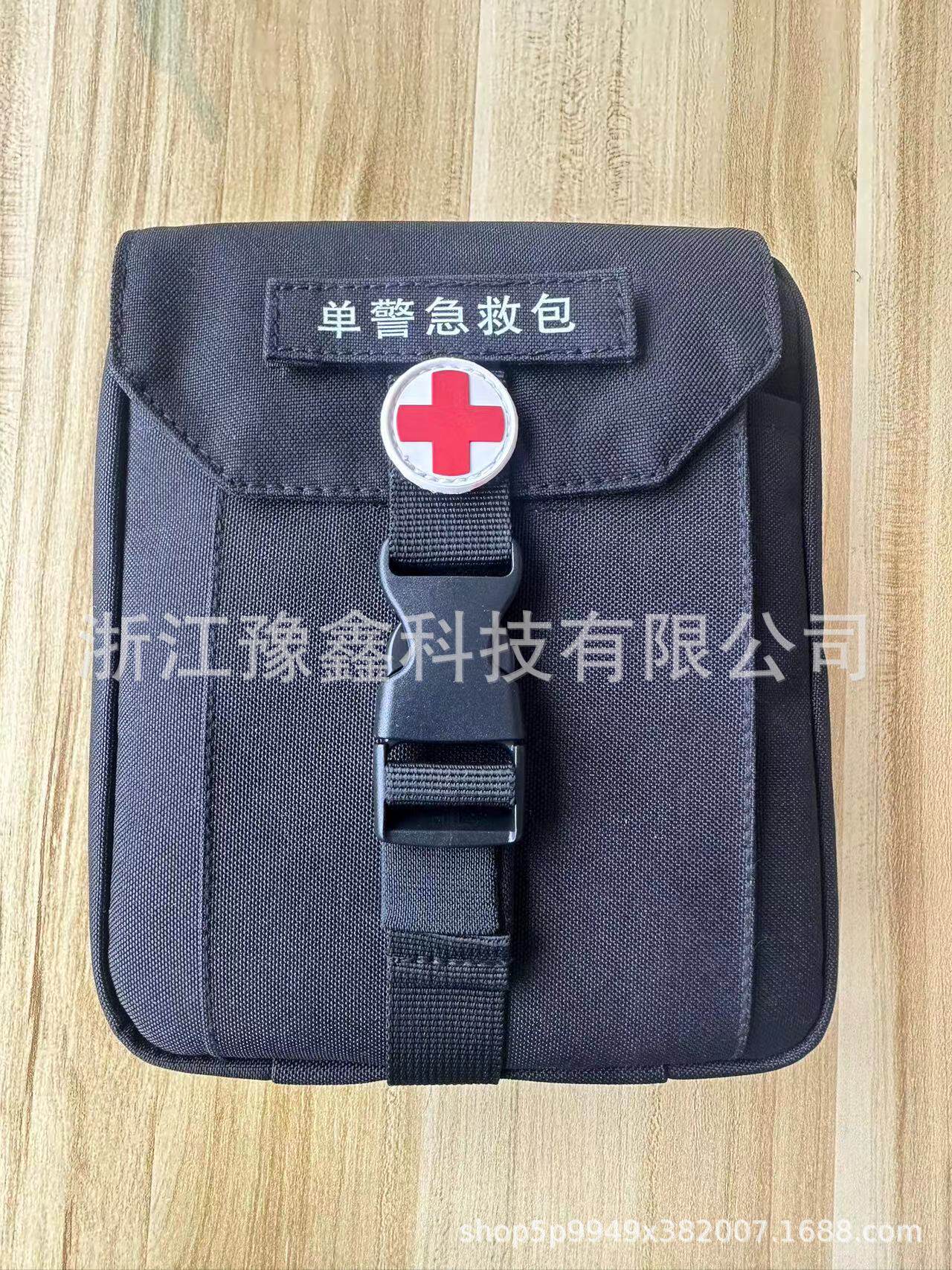 单警急救包 户外紧急急救包 野外救生包 便携式急救包 含止血粉