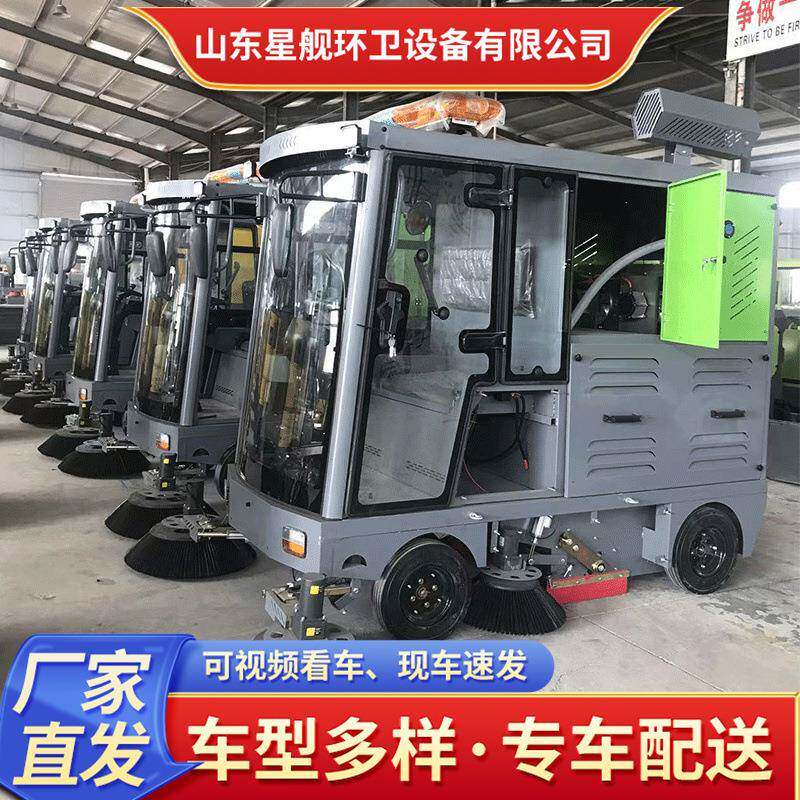 环电动清扫车物业电工厂市政卫地车多功能驾扫驶LAH式动扫地机