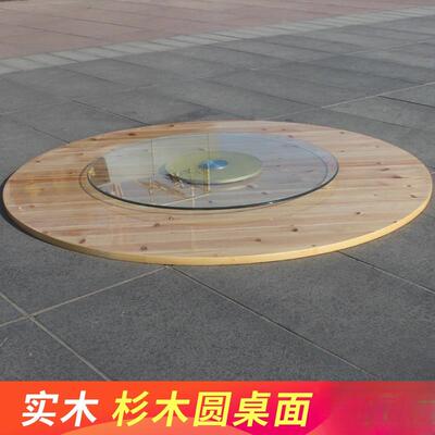 家用酒实木杉木大圆加面板转盘饭店酒桌席折001叠圆形餐桌圆台城