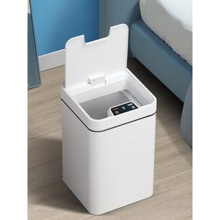 现奢光能智能垃圾自桶全货动感应式新款带盖电动家用轻客SUSV03厅