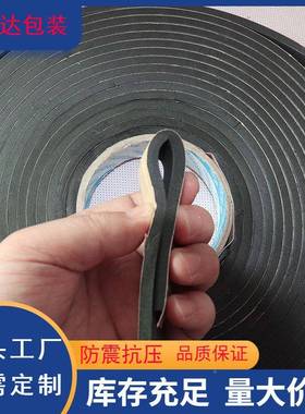 854666M0风管封条密自密闭封条通风法粘兰共板垫圈料孔海绵阻燃密