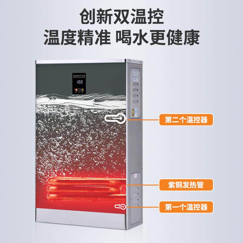 不锈钢所壁挂台式两用烧水器双温控大容量AG-XF开水公水器共场商