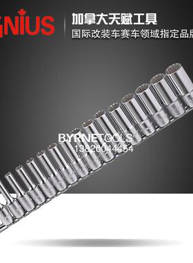 天赋GENI口555US手工具3/8进136件套动公制加长十二角套筒组TW-16