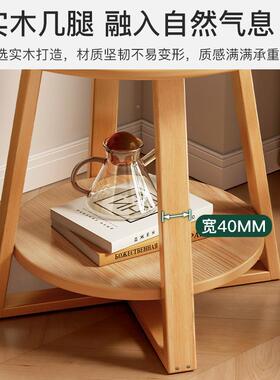 小圆小桌子小型沙发小几实木卧桌室你床头桌置边物架阳87072台小