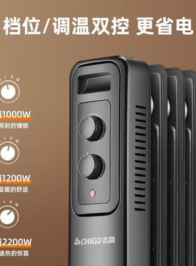 油汀SHJ取暖器家用节能暖风室内速热烤器火炉电暖片机202新5款