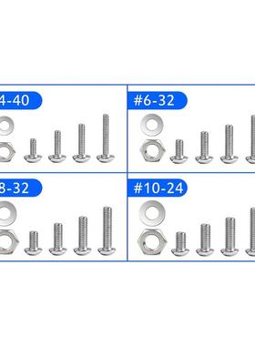 货源11字0pcs美制螺丝盒装04251不锈钢十31盘头圆头螺丝螺钉套装