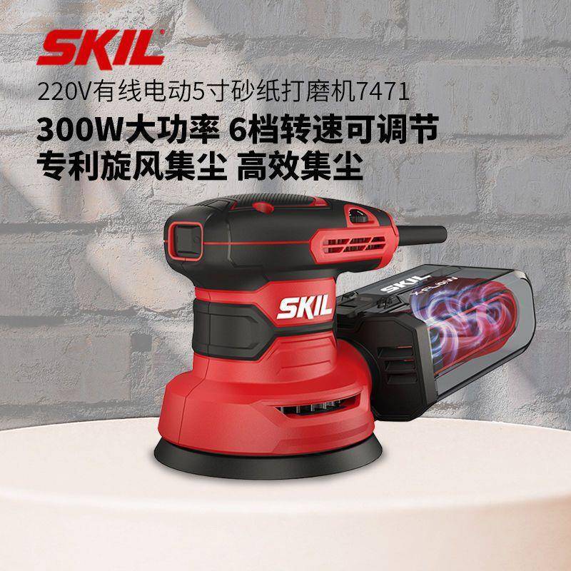SKI电动打机砂L纸机无尘木板抛机322光工具木磨工砂光干磨打沙垒