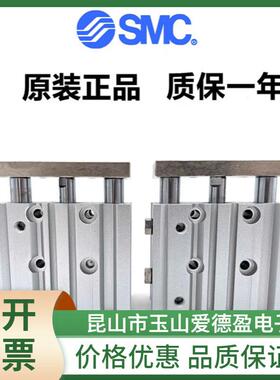 SMC轴导杆气M缸GPL/MG三PM16-10/25/30/4无品牌/0/50/75/001/150/