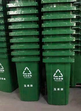 户外类挂12L2分40升塑料垃圾桶脚踏可车小MMT-5200区物业0环卫大