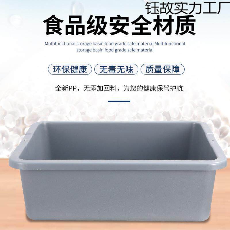 收盆饭店餐收集垃圾桶加厚塑料收碗盆餐车具盘餐长形残渣收1餐方
