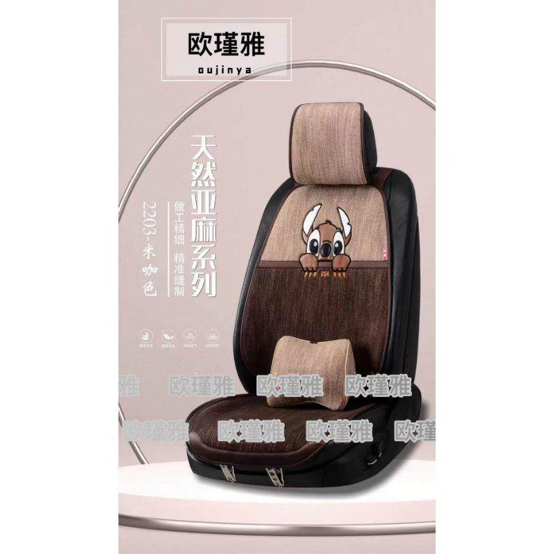 通坐用可爱冰丝汽车垫用经久耐气透记忆棉头枕分体汽车座884垫卡