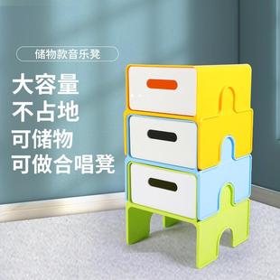纳小生多功419能储物收凳子塑料音学教室合唱凳幼儿园抽乐屉音乐