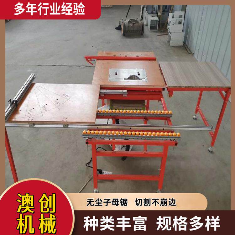525845可折割精密轨无道方轨推台切锯木工叠多功能家装携带方便尘