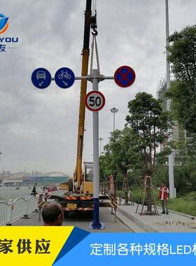 厂价生JK03产通志牌标铝板道牌路交双面标停车场指引牌限速限高牌